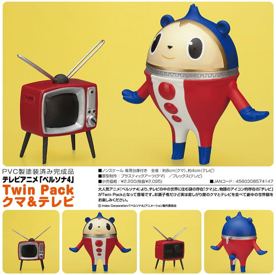 Twin Pack Teddie (Kuma) & TV Persona 4 (Phat) - bwLnet.com